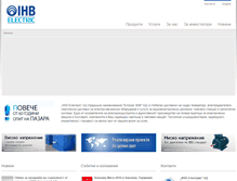 Tablet Screenshot of ihbelectric.com